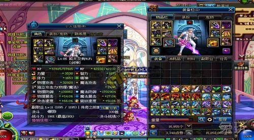 dnf70版本剑魂毕业武器选什么地下城与勇士70版本剑魂毕业装备