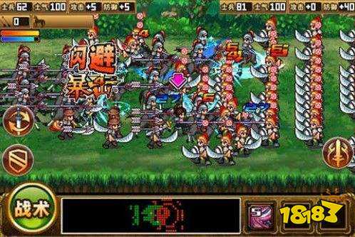 大三国时代手游有PC版本吗?