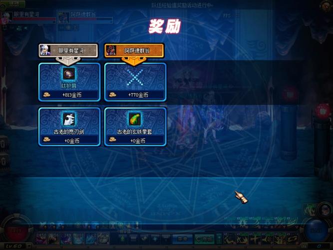 遗迹2齿轮怎么解密遗迹2齿轮解密攻略