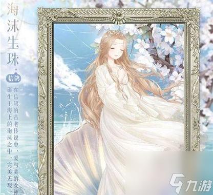 奇迹暖暖记忆齿轮怎么兑换限定套装