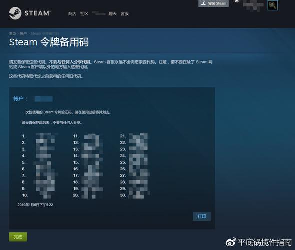 在云电脑上登steam账号安全吗