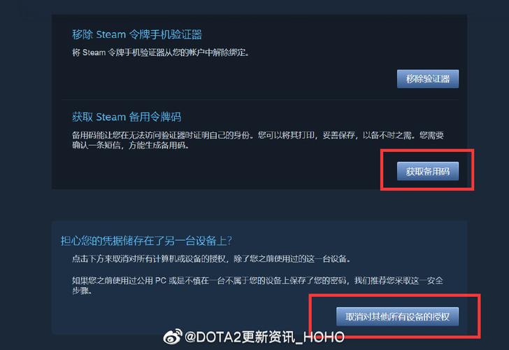 在网吧登steam会被盗号吗