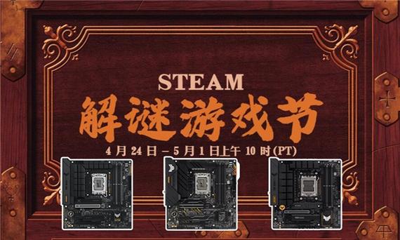 华硕大厅下载的steam安全吗
