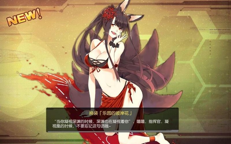 碧蓝航线镜面海域攻略