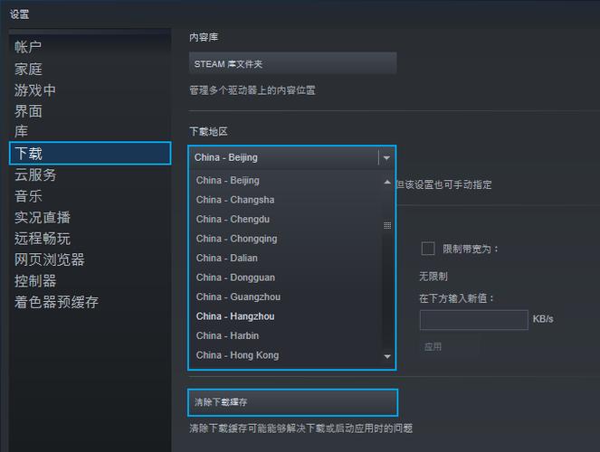 steam启动慢什么原因？steam启动速度很慢？
