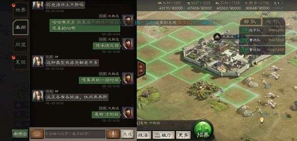 三国志战略版屯田和扫荡哪个经验多