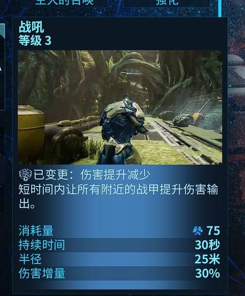 warframe星际战甲卓越者改动一览各类型卓越者技能介绍