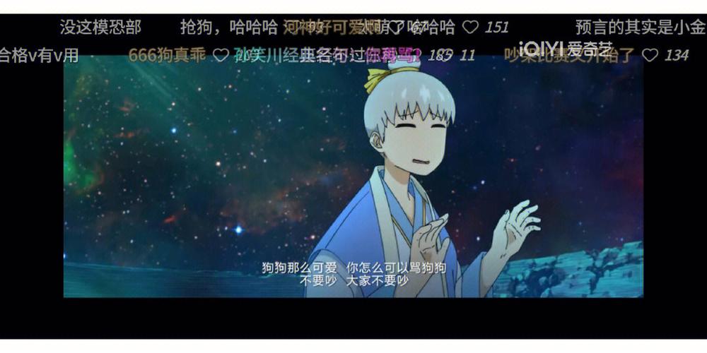 十万个冷笑话大电影2如何下载