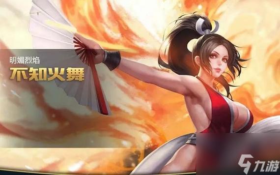 王者荣耀不知火舞技能怎么连招？王者荣耀不知火舞怎么连招?？