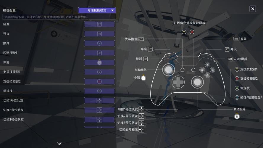 Steam怎么设置PS4手柄