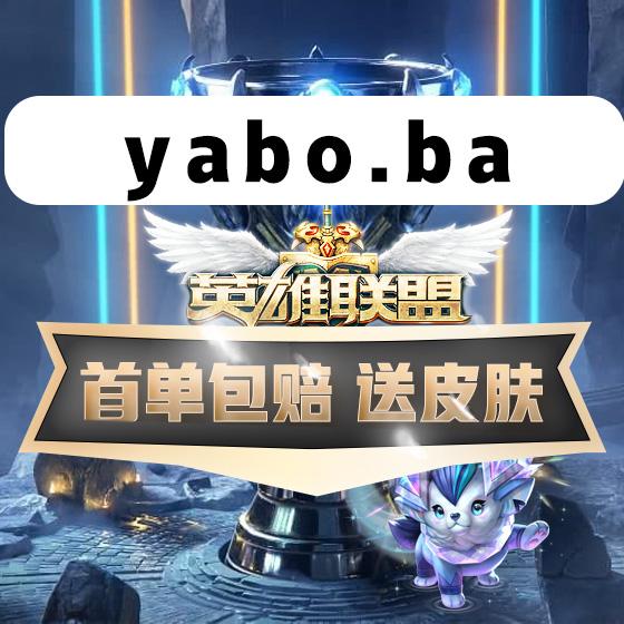 LOL总决赛竞猜赢皮肤官方为何还未开放兑换?