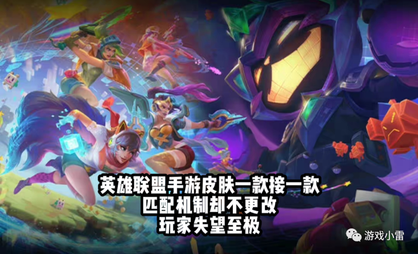 游戏圈积分什么时候能兑LOL总决赛赢的皮肤?