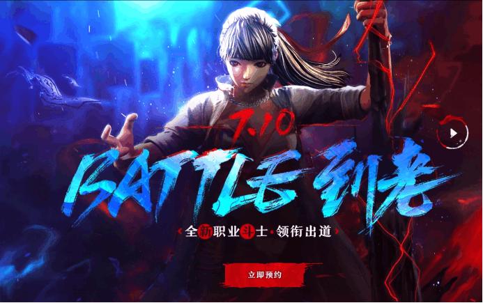 地下城技能特效真人版，地下城技能特效补正