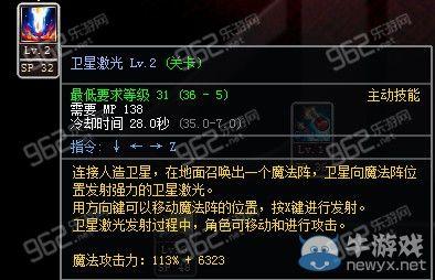 魂之猎手灵剑怎么加点？魂之猎手怎么关服了？