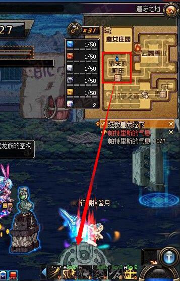 dnf地下城与勇士神秘转移晶石任务遗忘之地任务