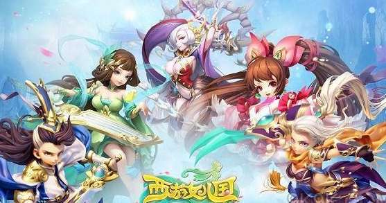 西游女儿国活动顺序