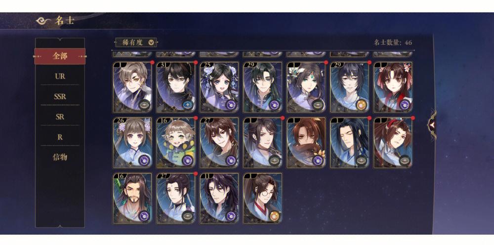 天空的魔幻城手游最强阵容