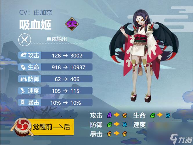 阴阳师式神怎么改名?阴阳师式神改名的方法