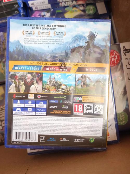 ps4版巫师3可以联机吗?联机玩什么的