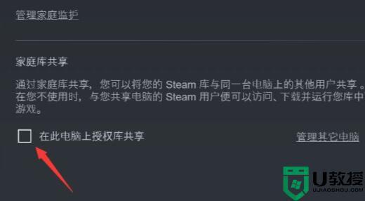 steam分享的游戏可以同时联机玩吗详情