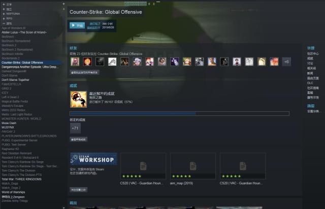 steam版本太旧