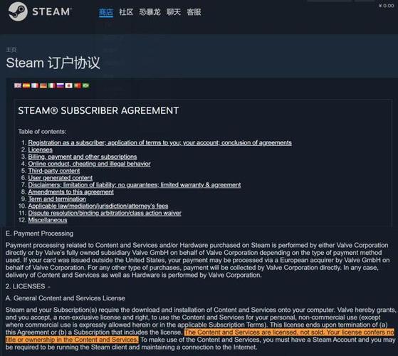 steam旧版本买的游戏咋办