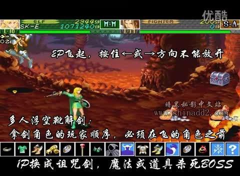 龙与地下城二代-暗黑秘影怎么弄无限品