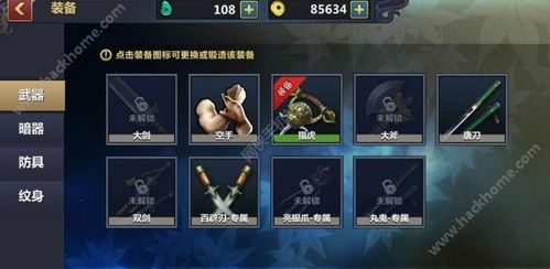刀剑兵器谱还有能玩的版本吗如何下载
