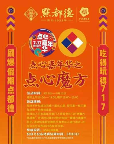 大话西游手游神笔马良第二章怎么玩，神笔马良画活了什么