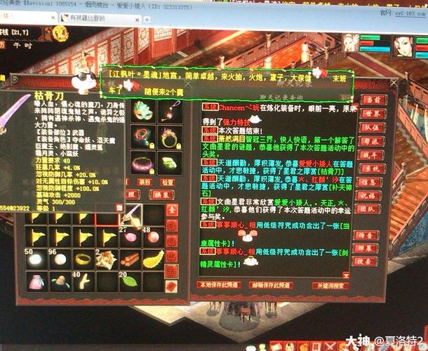 大话西游手游无差别赛神兽金不换决胜案例分析