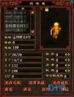 大话西游手游新敏血召唤兽赤焰妖全面点评
