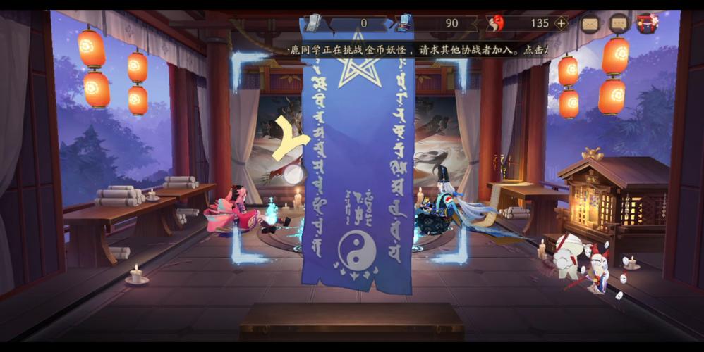 阴阳师Onmyoji攻略_阴阳师手游鬼火角财富幸运神秘妖怪出处