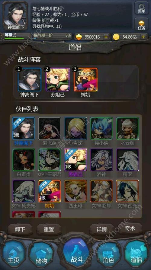 盘点轩辕剑中令人印象深刻的法宝(轩辕剑蓝格怪衣法宝属性介绍)