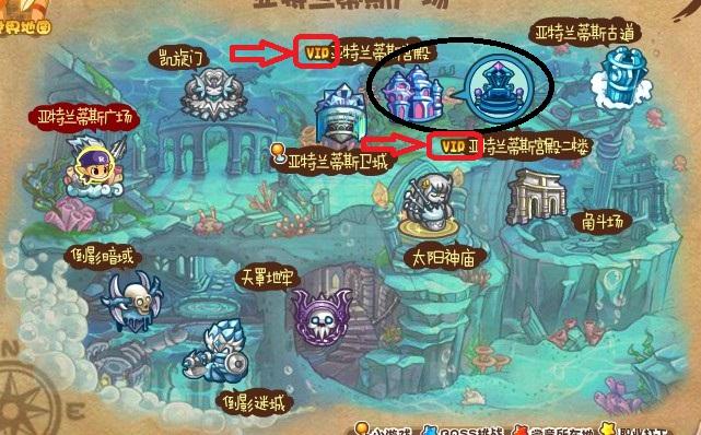 洛克王国海神套装怎么得