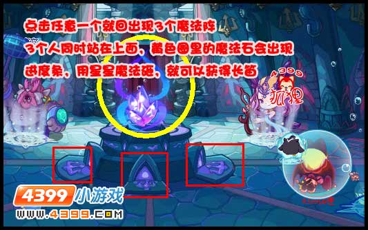 洛克王国长笛在哪找