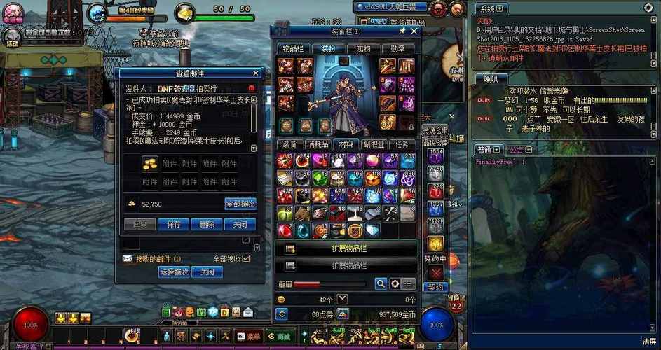 dnf钢铁之臂图在哪
