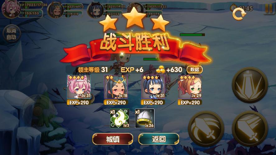 童话大乱斗如何快速提升战力?