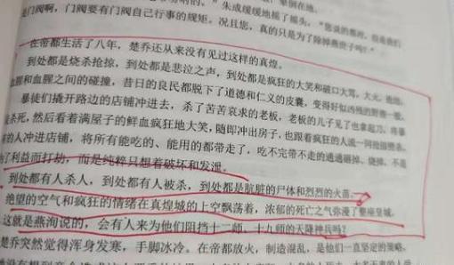 讲燕洵的文言文