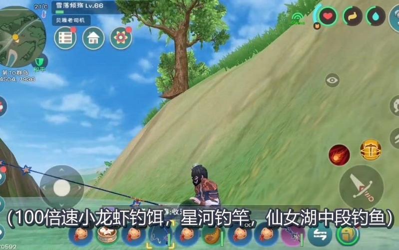 创造与魔法大龙虾哪里钓