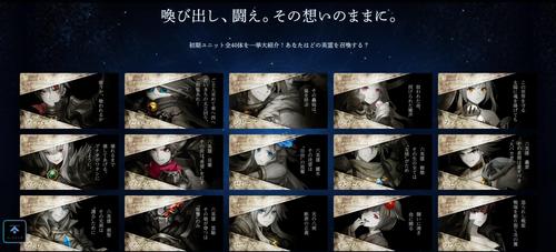 勇者前线ReXONA