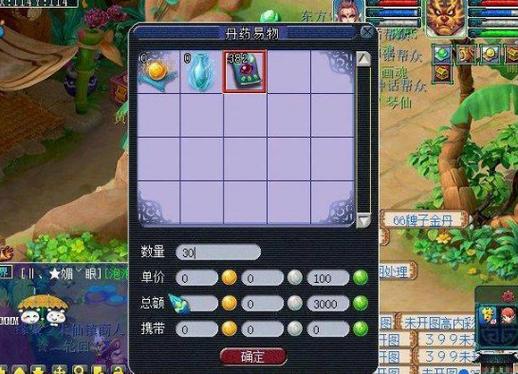 梦幻西游炼丹炉技巧?我的区是老区了!一般用什么东西炼比较划算?_百度...