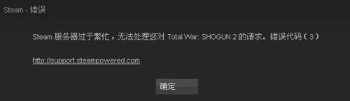 steam开加速器图片加载不出来