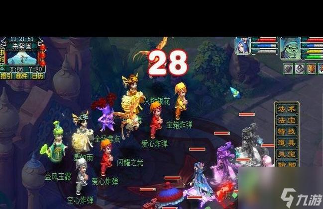 梦幻西游手机版单机攻略？梦幻西游手游 单机？