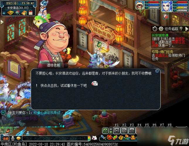 谁能介绍一下梦幻西游单机版的游戏攻略啊?