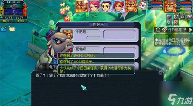 梦幻西游单人攻略