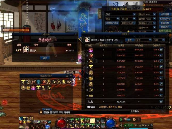 《dnf》阿修罗勋章守护珠选择推荐