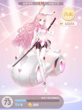 奇迹暖暖极限竞速第3关怎么通关