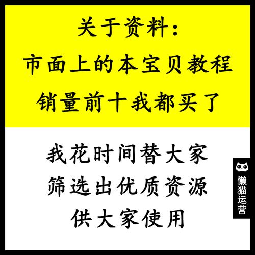 梦幻西游如何搬砖赚钱