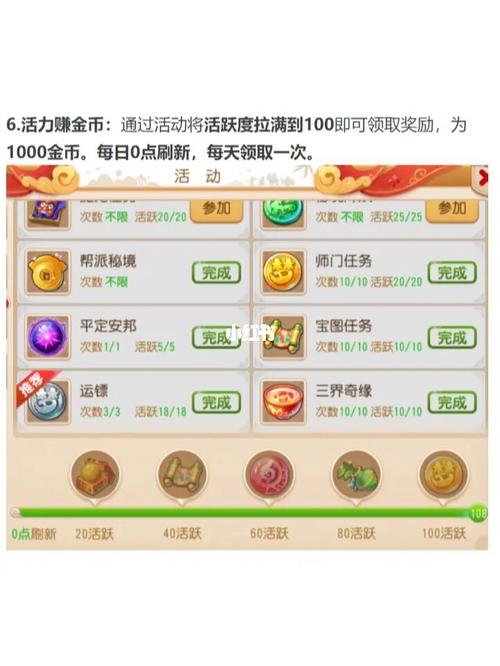 梦幻西游手游能搬砖赚钱吗