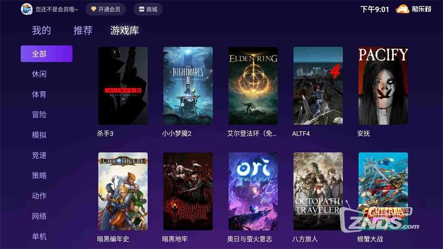哪个云游戏能玩steam